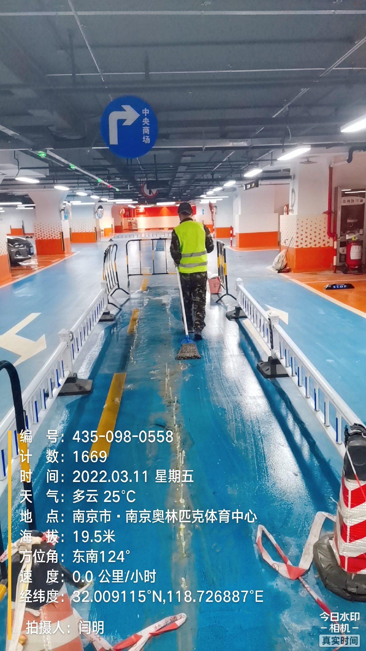 河西地下伸缩缝堵漏新技术