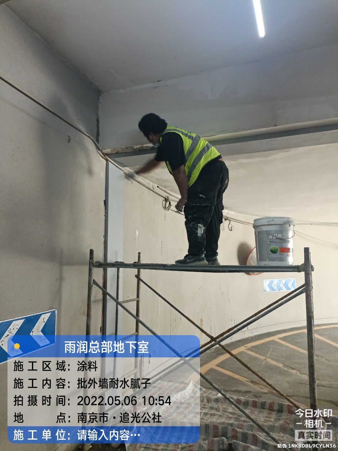 河西地下室车库修缮案例