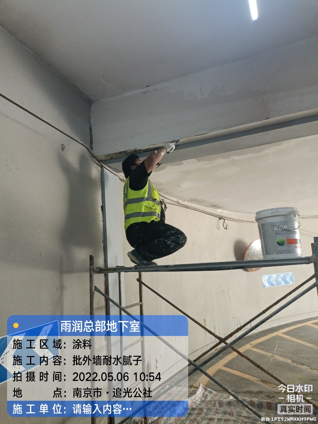 河西地下伸缩缝渗水渗漏治理