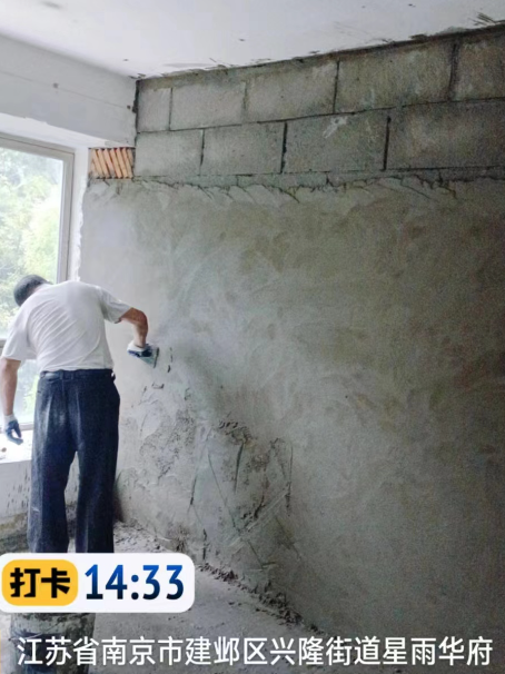 河西墙面瓦工